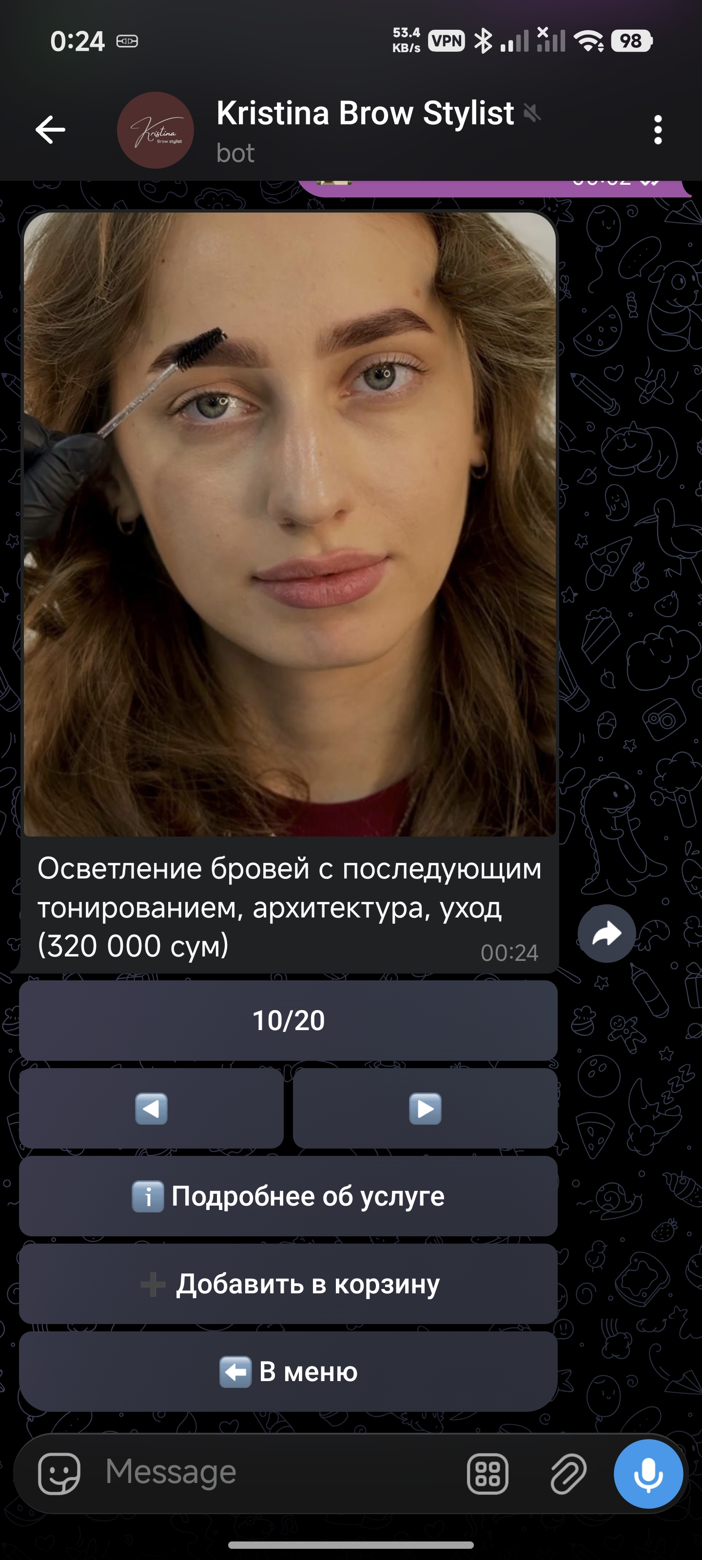 Примеры работ